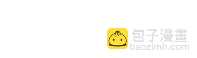 聖座們是我的弟子 - 第51話(2/2) - 5