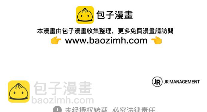 聖座們是我的弟子 - 第51話(2/2) - 4