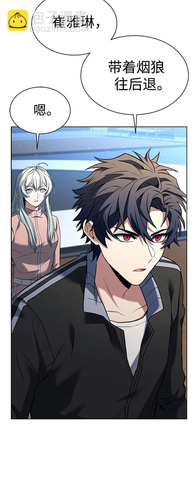 聖座們是我的弟子 - 第53話(1/2) - 3