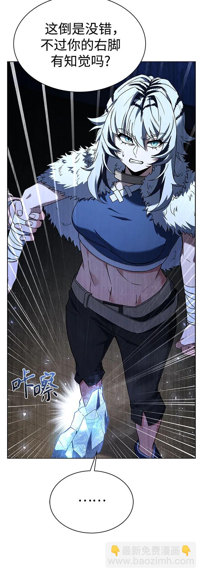 聖座們是我的弟子 - 第53話(1/2) - 5