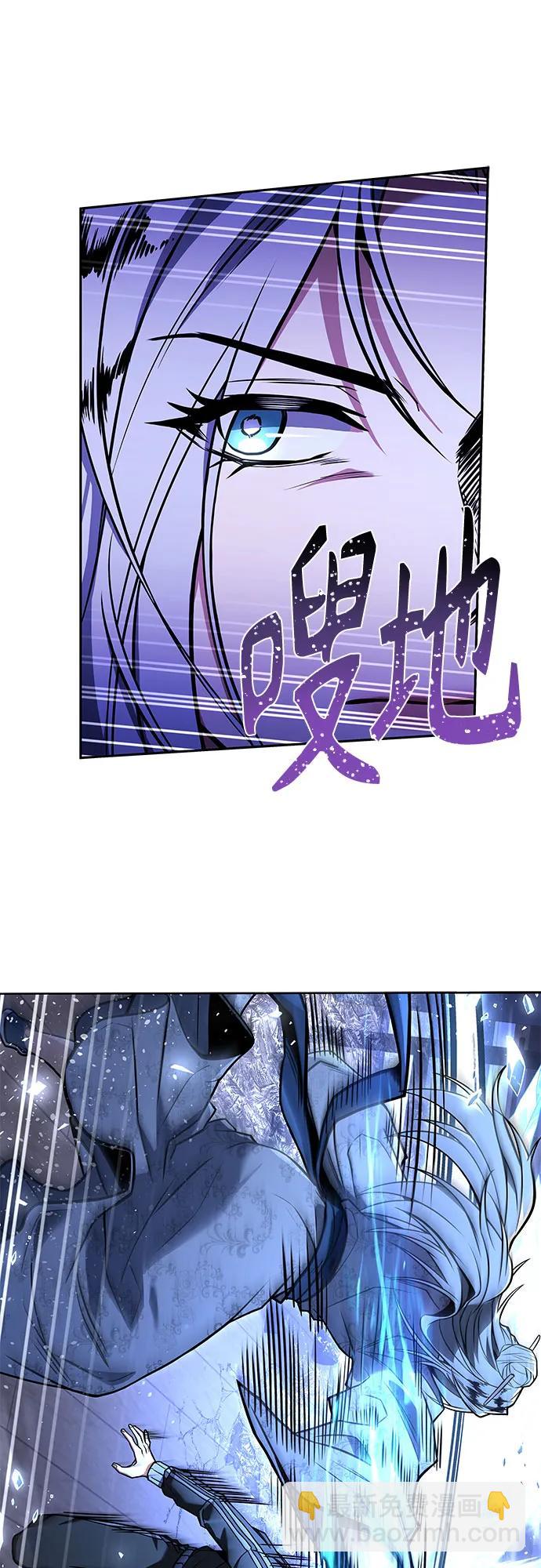 聖座們是我的弟子 - 第53話(1/2) - 2