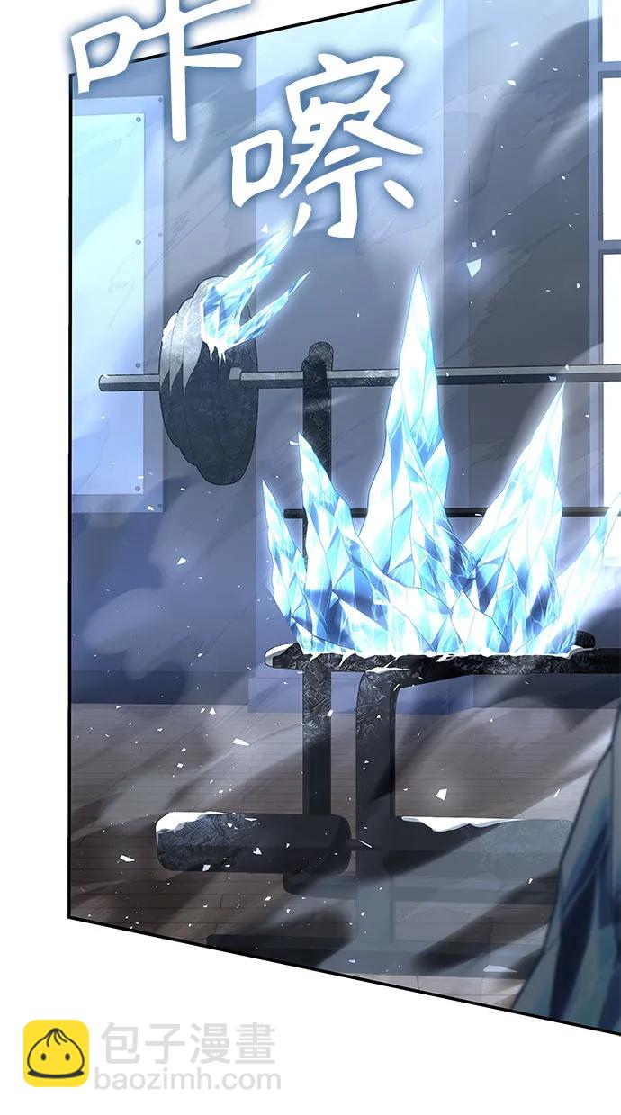 聖座們是我的弟子 - 第53話(1/2) - 5