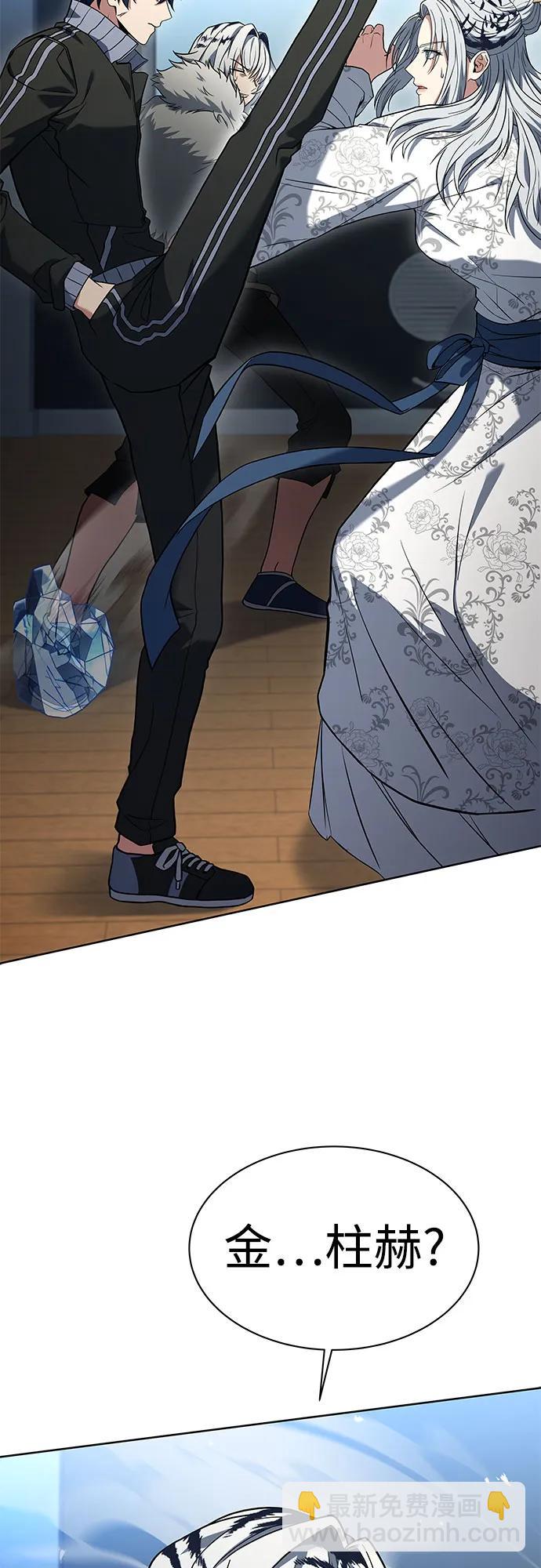 聖座們是我的弟子 - 第53話(1/2) - 3