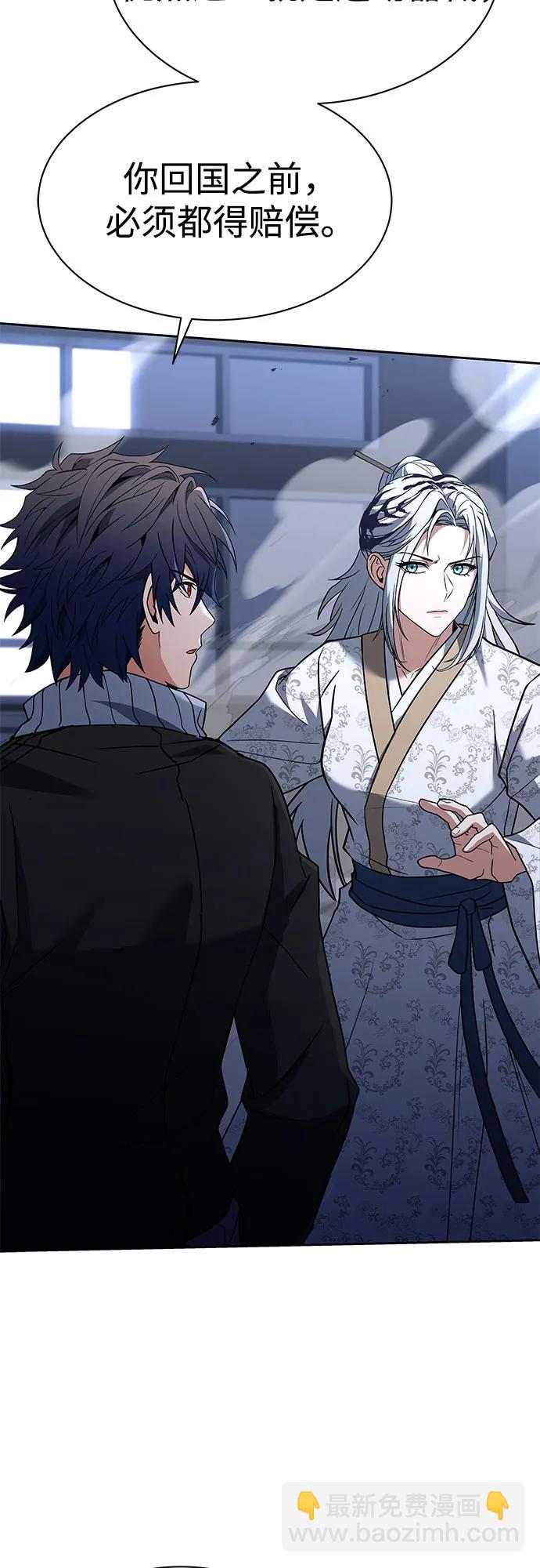 聖座們是我的弟子 - 第53話(1/2) - 7