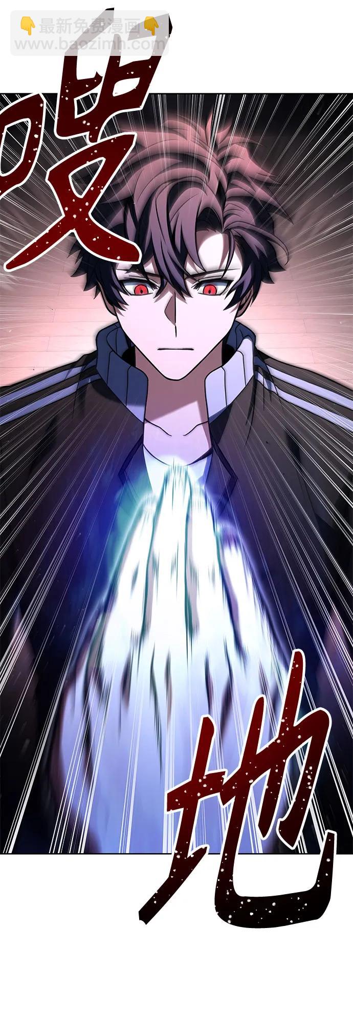 聖座們是我的弟子 - 第53話(1/2) - 2