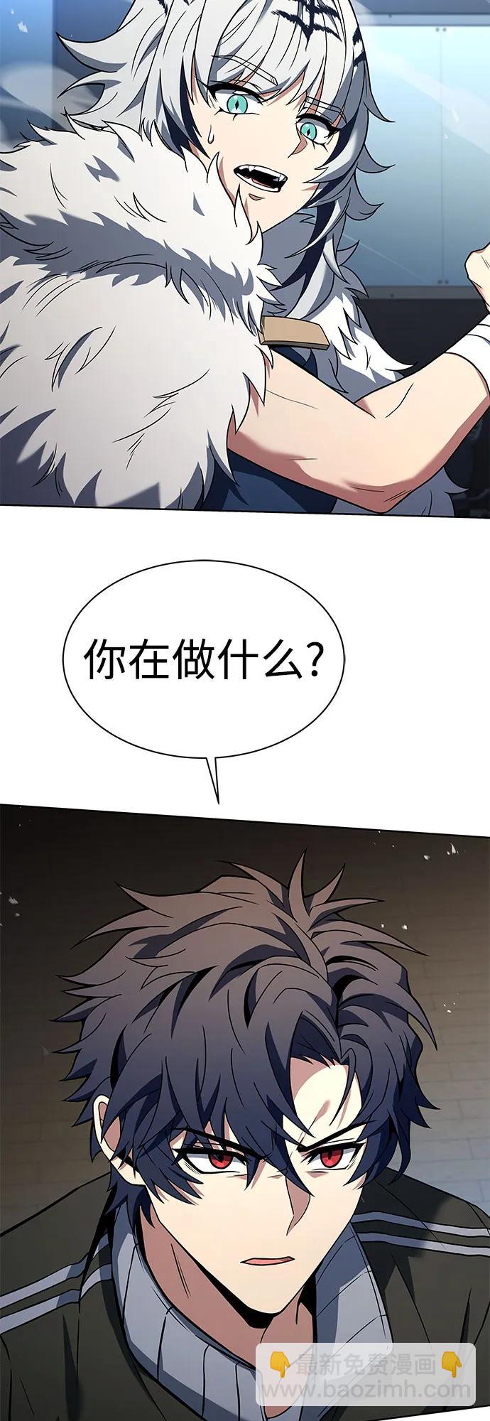 聖座們是我的弟子 - 第53話(1/2) - 4