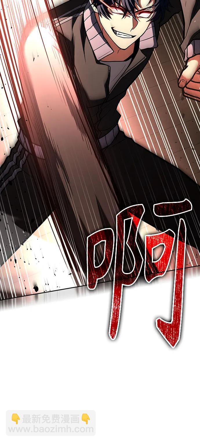 聖座們是我的弟子 - 第53話(1/2) - 8