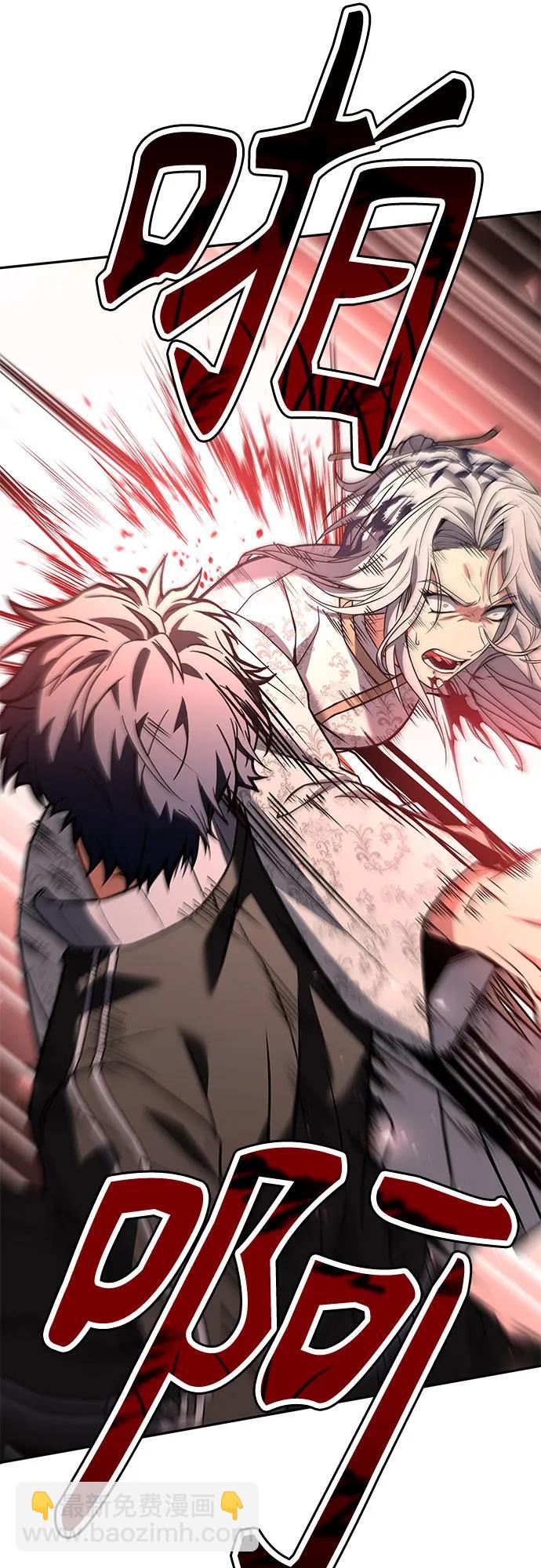 聖座們是我的弟子 - 第53話(1/2) - 1