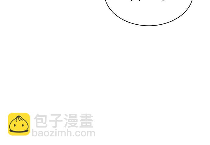 聖座們是我的弟子 - 第53話(1/2) - 8