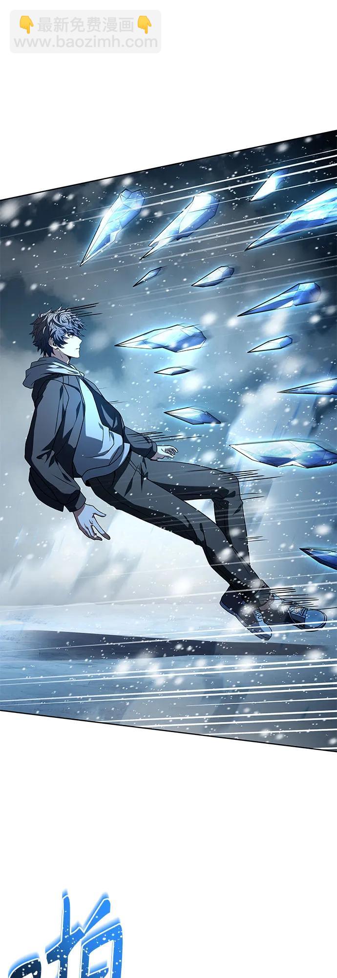 聖座們是我的弟子 - 第55話(1/2) - 2