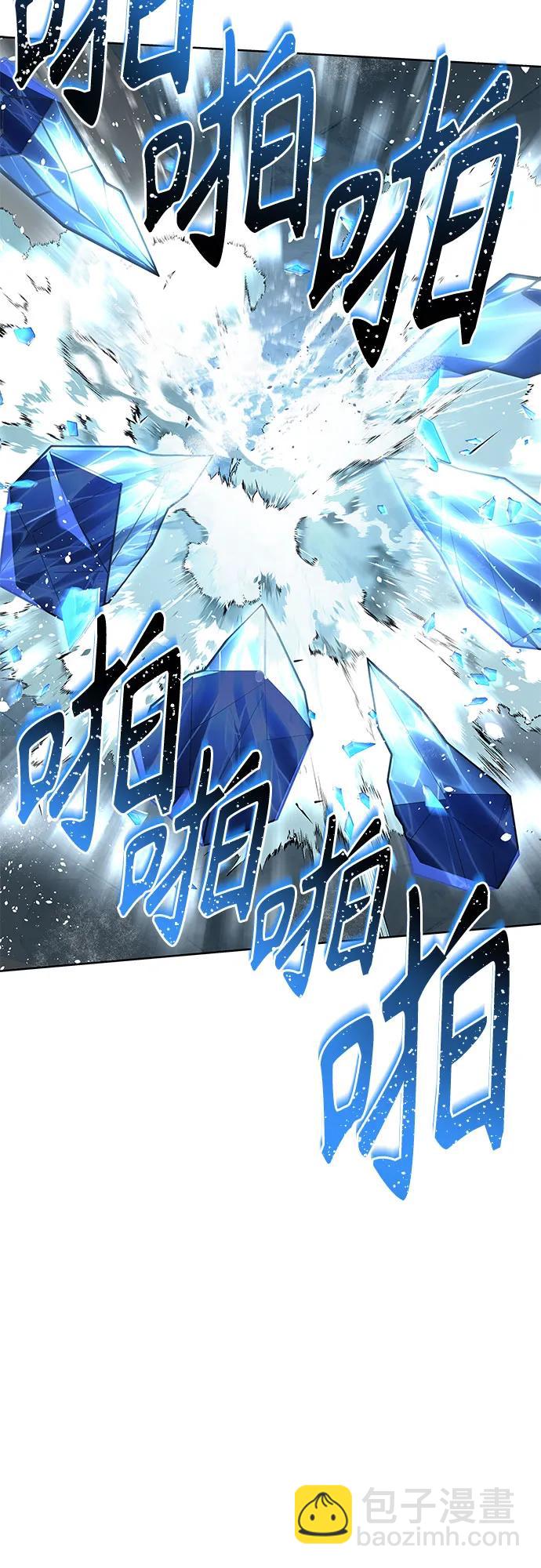 聖座們是我的弟子 - 第55話(1/2) - 3