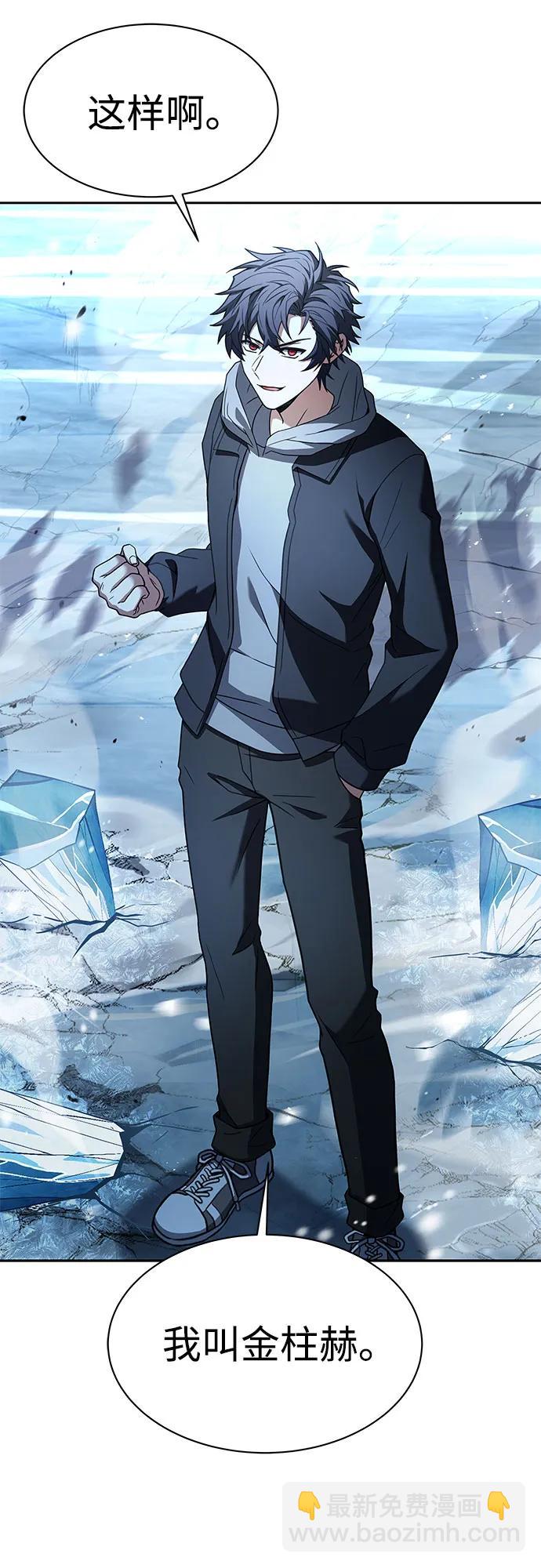 聖座們是我的弟子 - 第55話(1/2) - 3