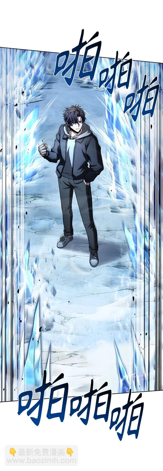 聖座們是我的弟子 - 第55話(1/2) - 7