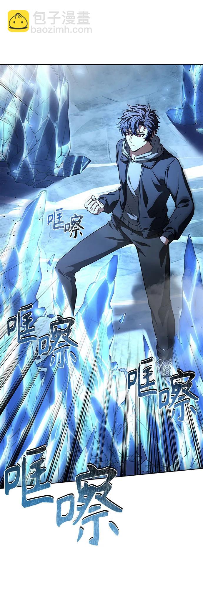 聖座們是我的弟子 - 第55話(1/2) - 3