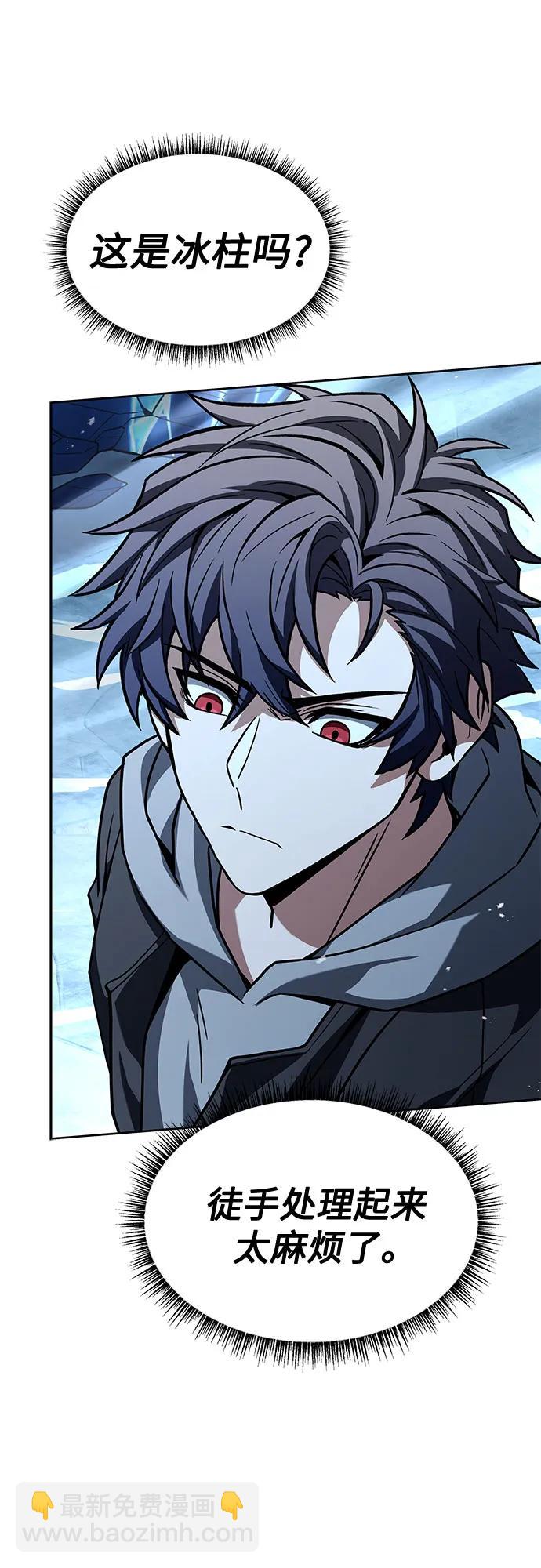 聖座們是我的弟子 - 第55話(1/2) - 4