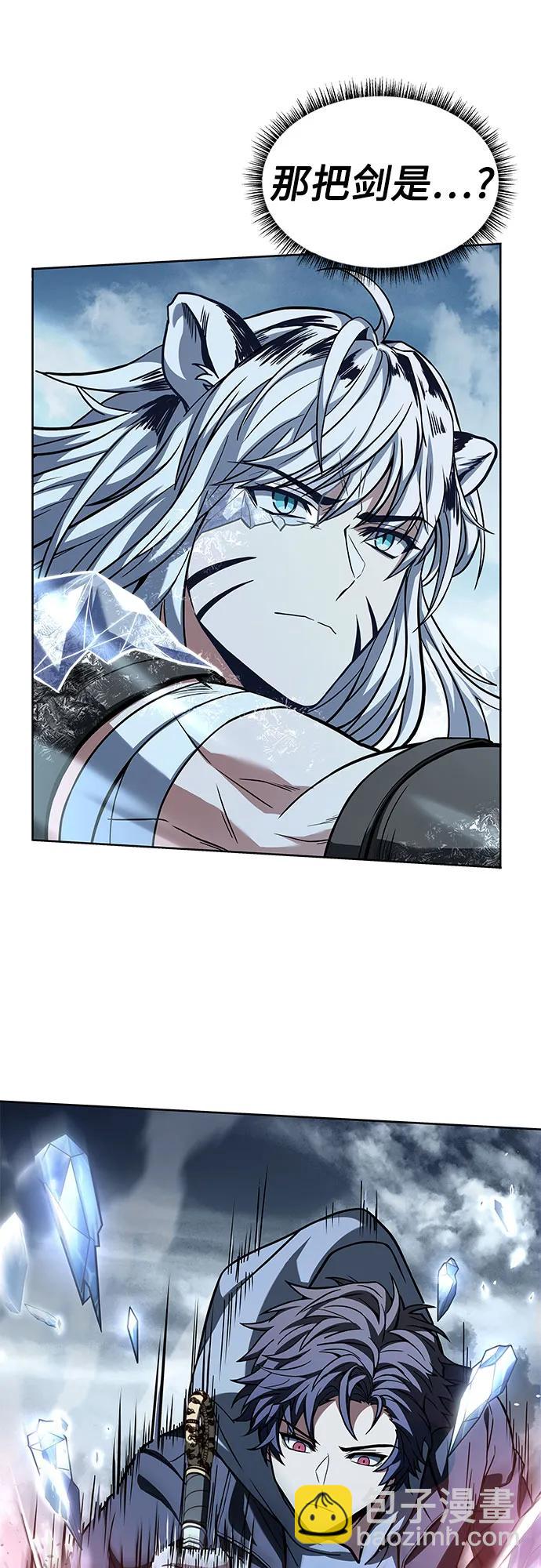 聖座們是我的弟子 - 第55話(1/2) - 6