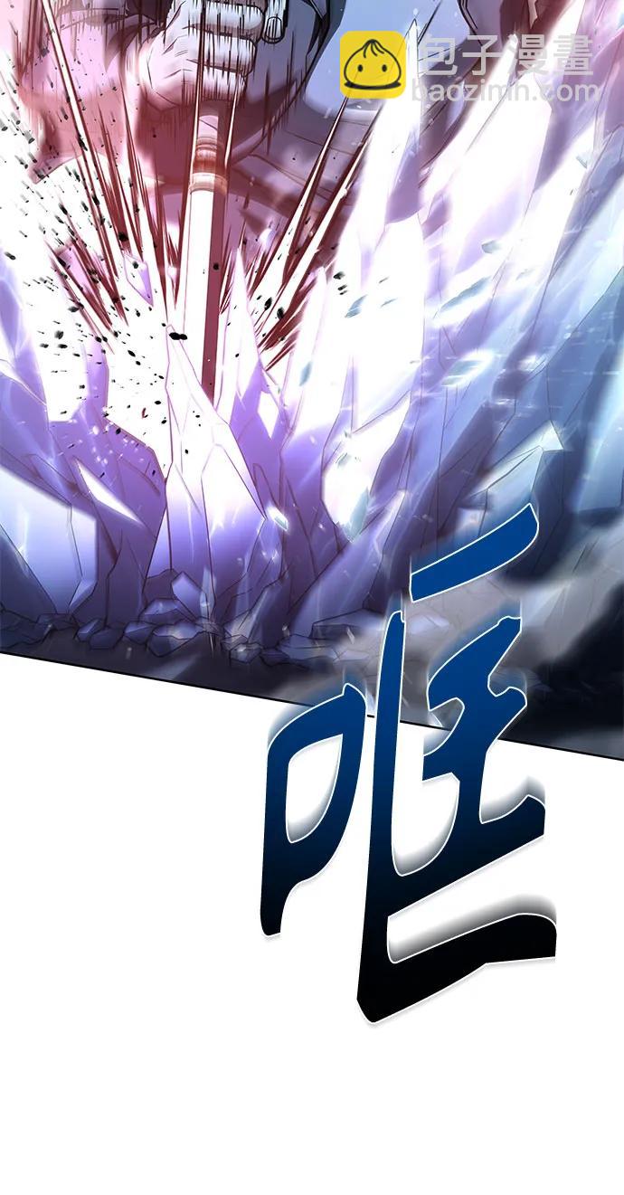 聖座們是我的弟子 - 第55話(1/2) - 7