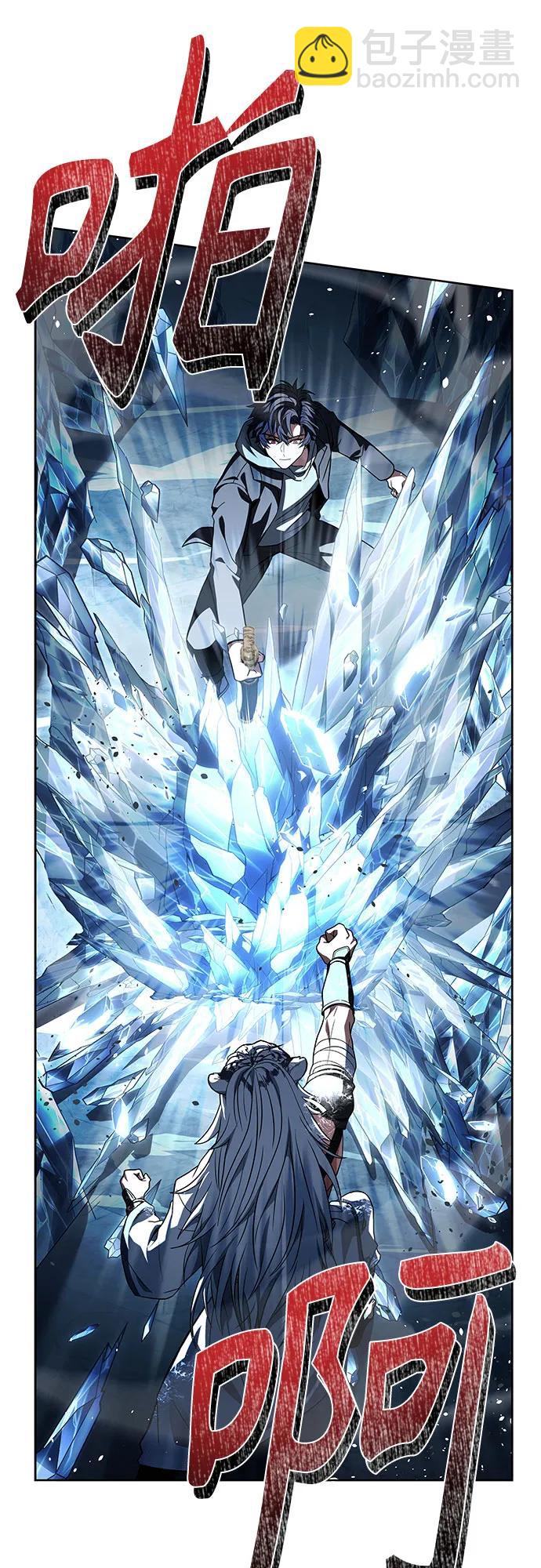 聖座們是我的弟子 - 第55話(1/2) - 8