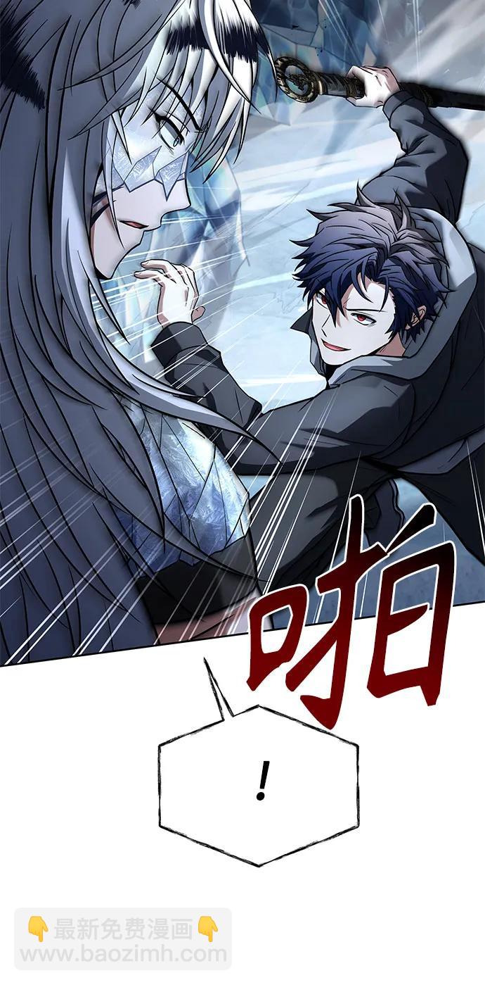 聖座們是我的弟子 - 第55話(1/2) - 5