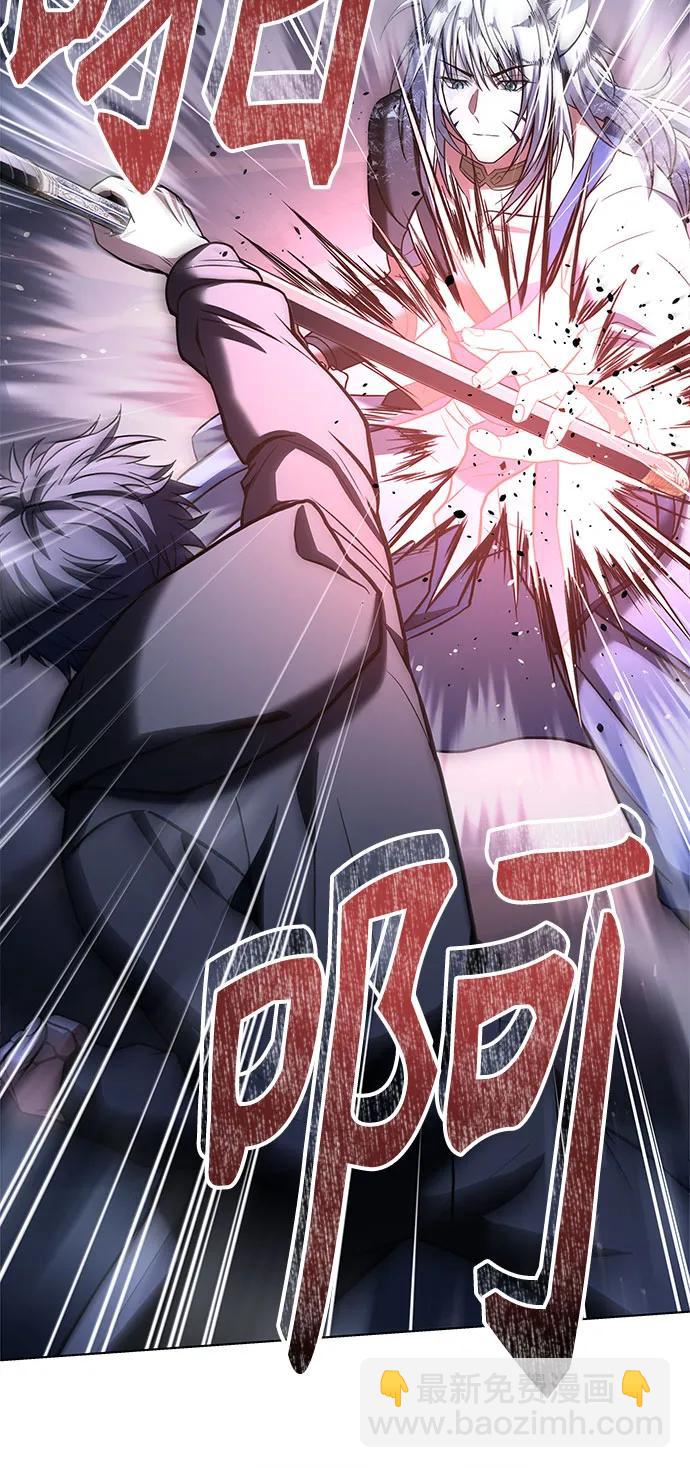 聖座們是我的弟子 - 第55話(1/2) - 7