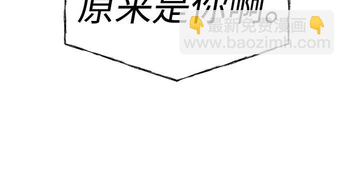 聖座們是我的弟子 - 第55話(1/2) - 5