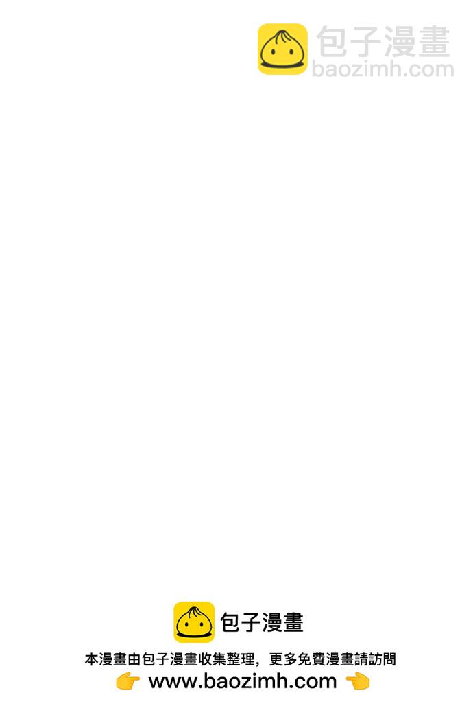 聖座們是我的弟子 - 第55話(1/2) - 2