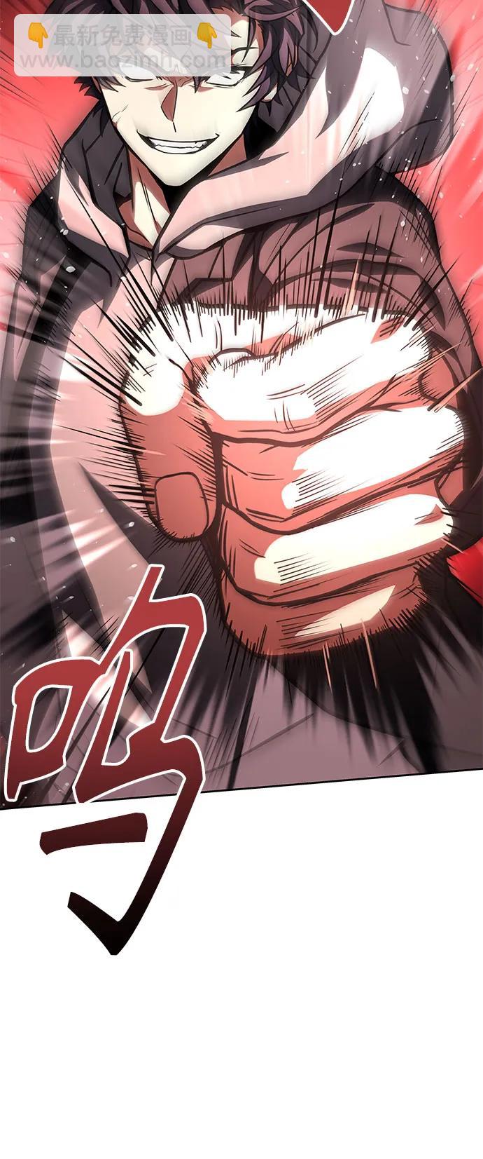 聖座們是我的弟子 - 第55話(2/2) - 1