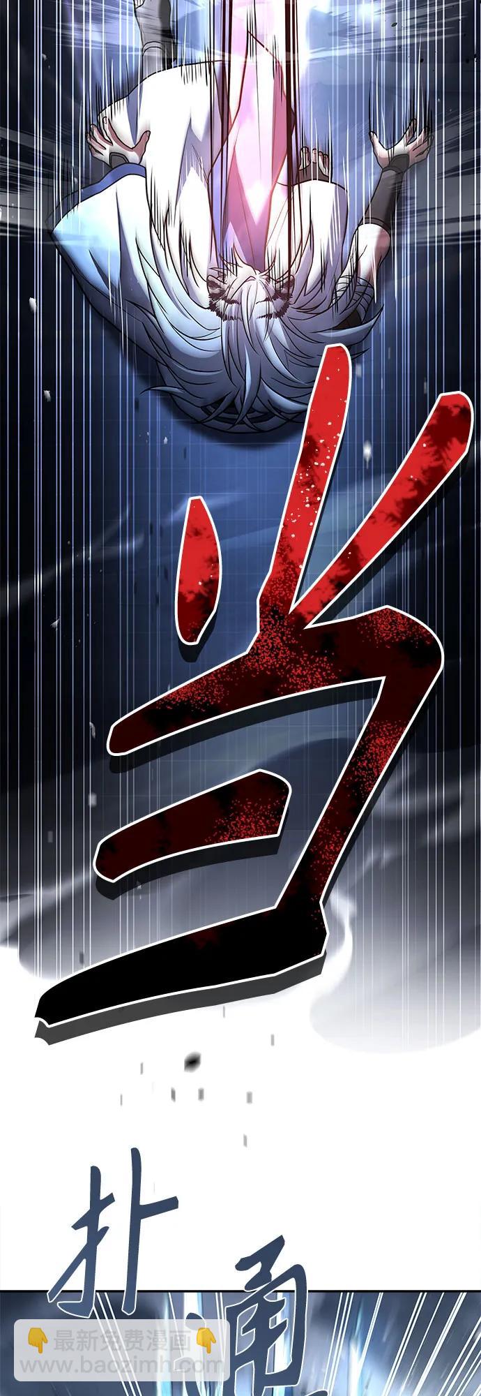 聖座們是我的弟子 - 第55話(2/2) - 3