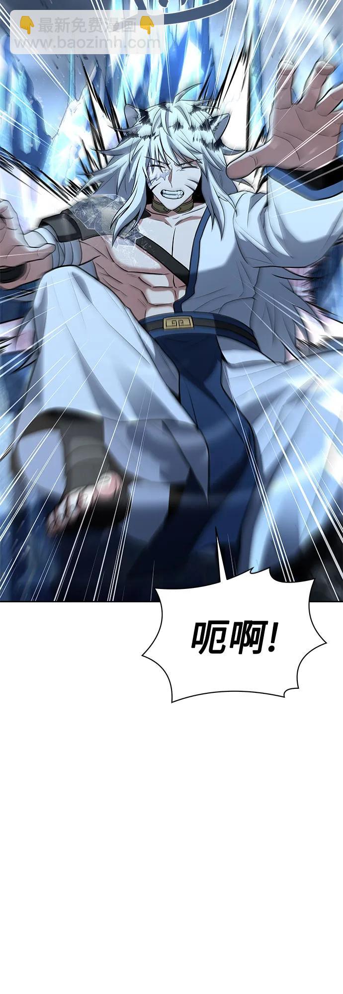 聖座們是我的弟子 - 第55話(2/2) - 4