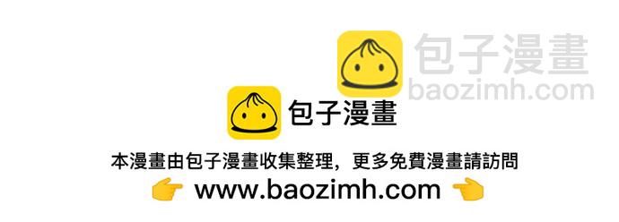 聖座們是我的弟子 - 第55話(2/2) - 5