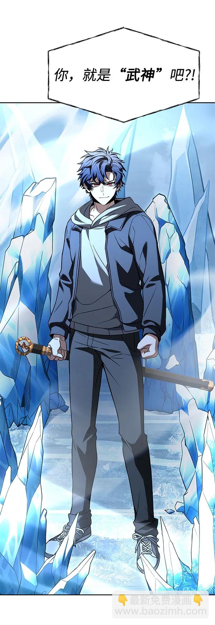 聖座們是我的弟子 - 第55話(2/2) - 2