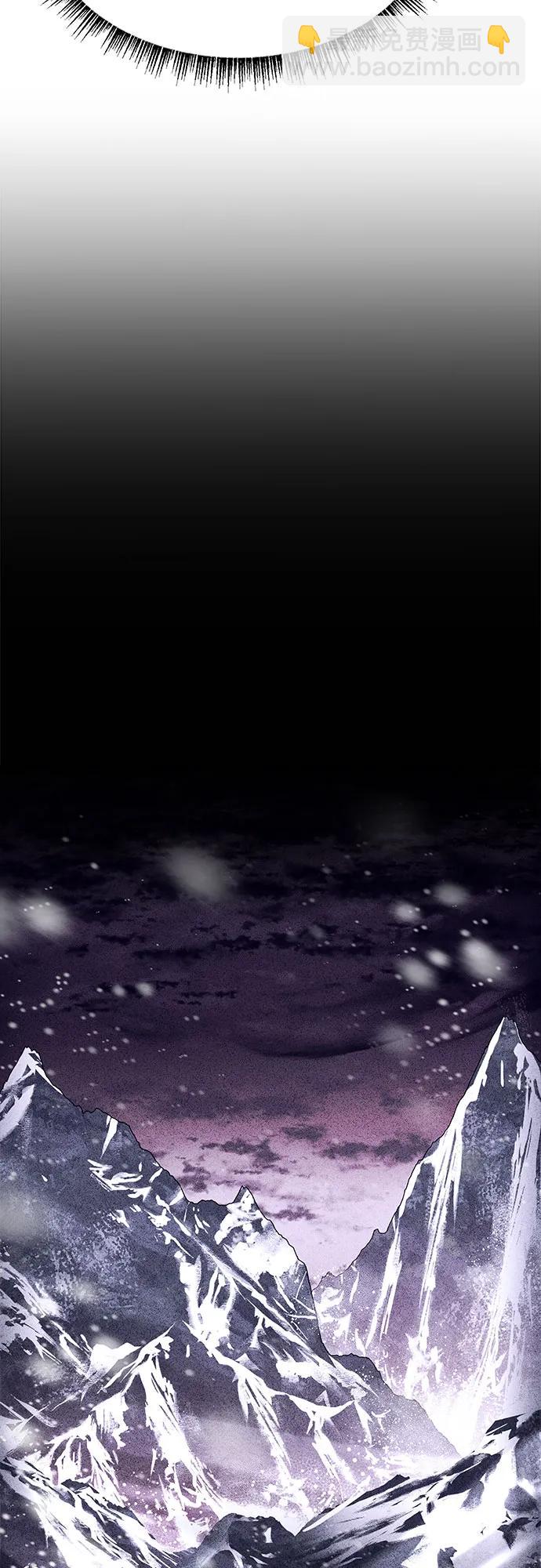 聖座們是我的弟子 - 第55話(2/2) - 5