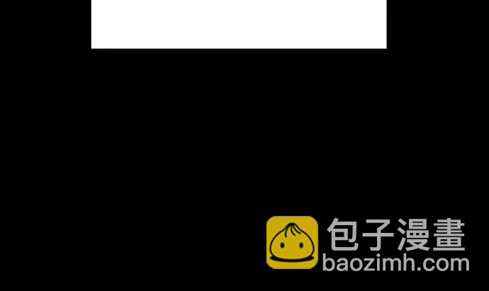 聖座們是我的弟子 - 第55話(2/2) - 2