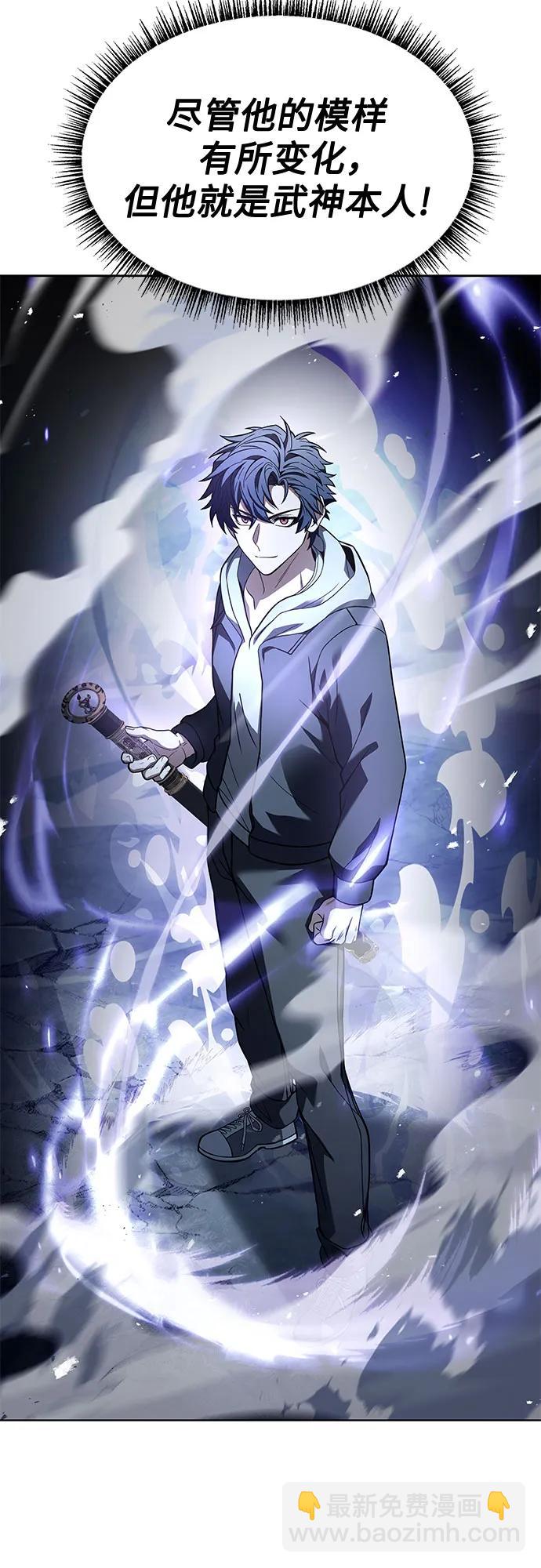 聖座們是我的弟子 - 第55話(2/2) - 4