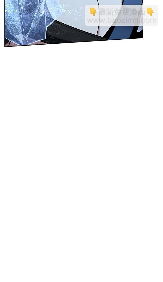 聖座們是我的弟子 - 第55話(2/2) - 1