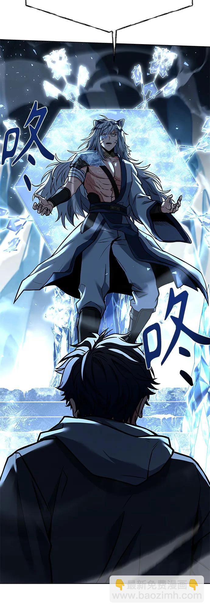 聖座們是我的弟子 - 第55話(2/2) - 3