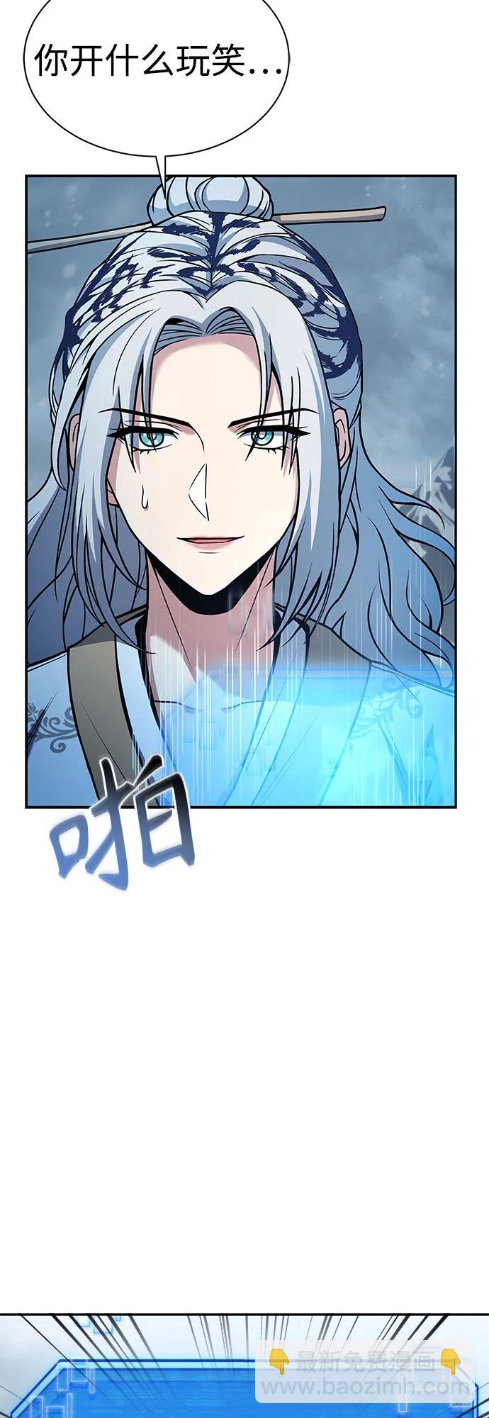 聖座們是我的弟子 - 第57話(1/2) - 3