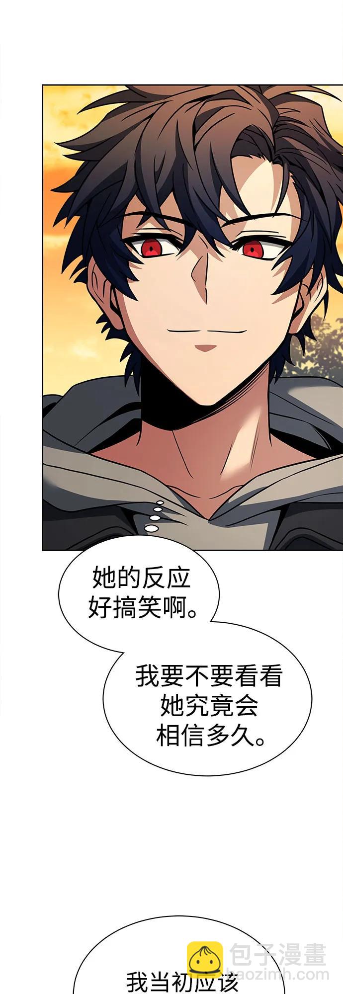 聖座們是我的弟子 - 第57話(1/2) - 3