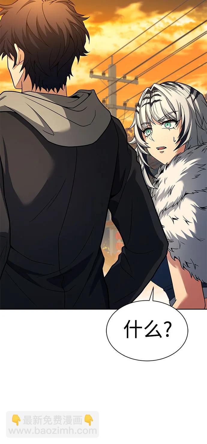 聖座們是我的弟子 - 第57話(1/2) - 8