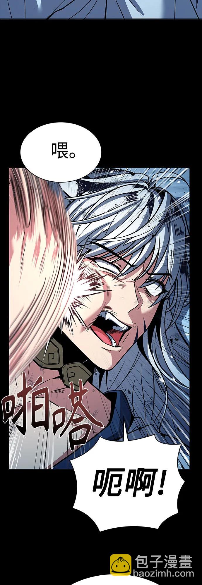 聖座們是我的弟子 - 第57話(2/2) - 7