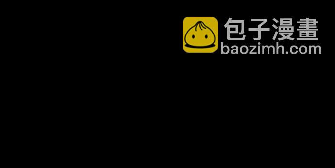 聖座們是我的弟子 - 第57話(2/2) - 3