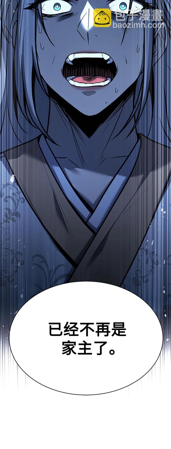 聖座們是我的弟子 - 第57話(2/2) - 1