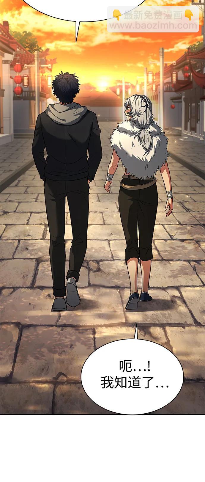 聖座們是我的弟子 - 第57話(2/2) - 7