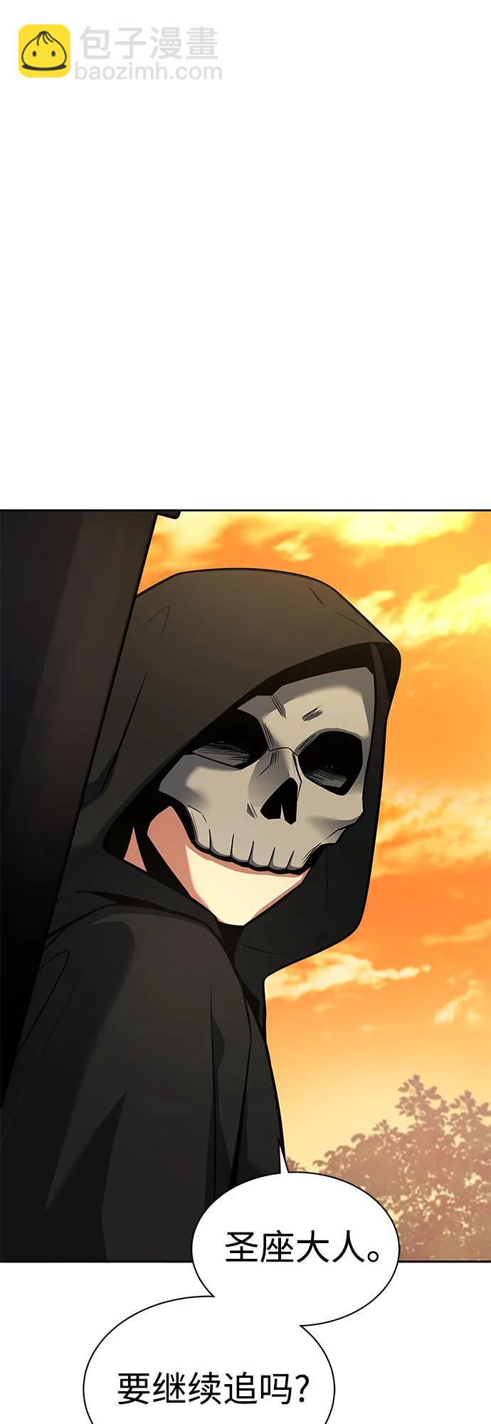 聖座們是我的弟子 - 第57話(2/2) - 2