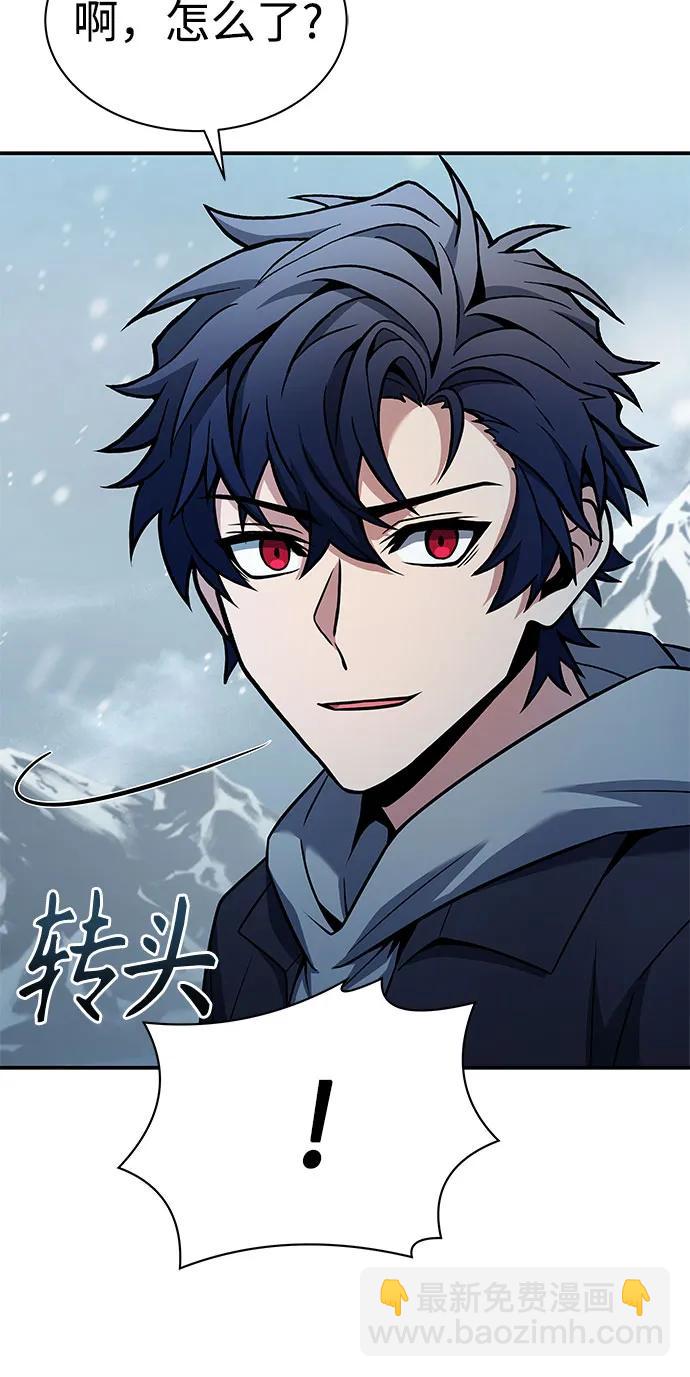 聖座們是我的弟子 - 第57話(1/2) - 1