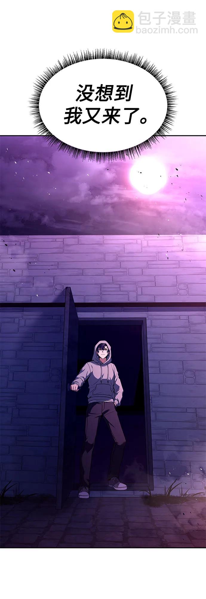 聖座們是我的弟子 - 第59話(1/2) - 4