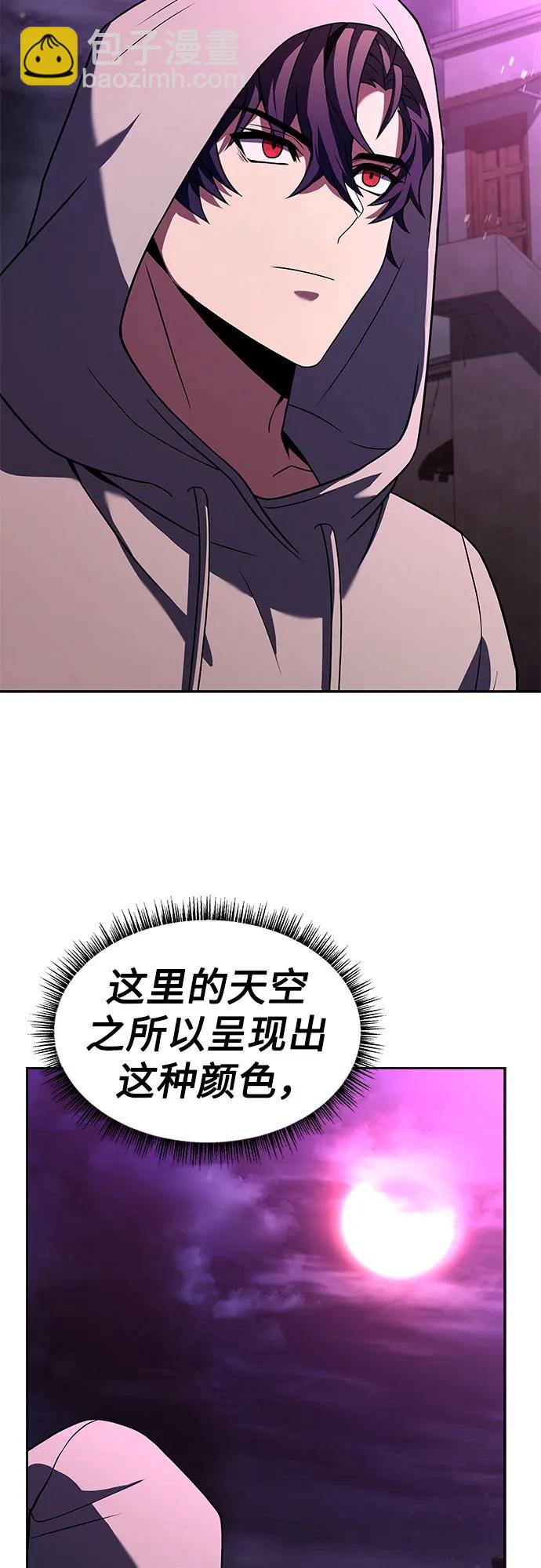 聖座們是我的弟子 - 第59話(1/2) - 6