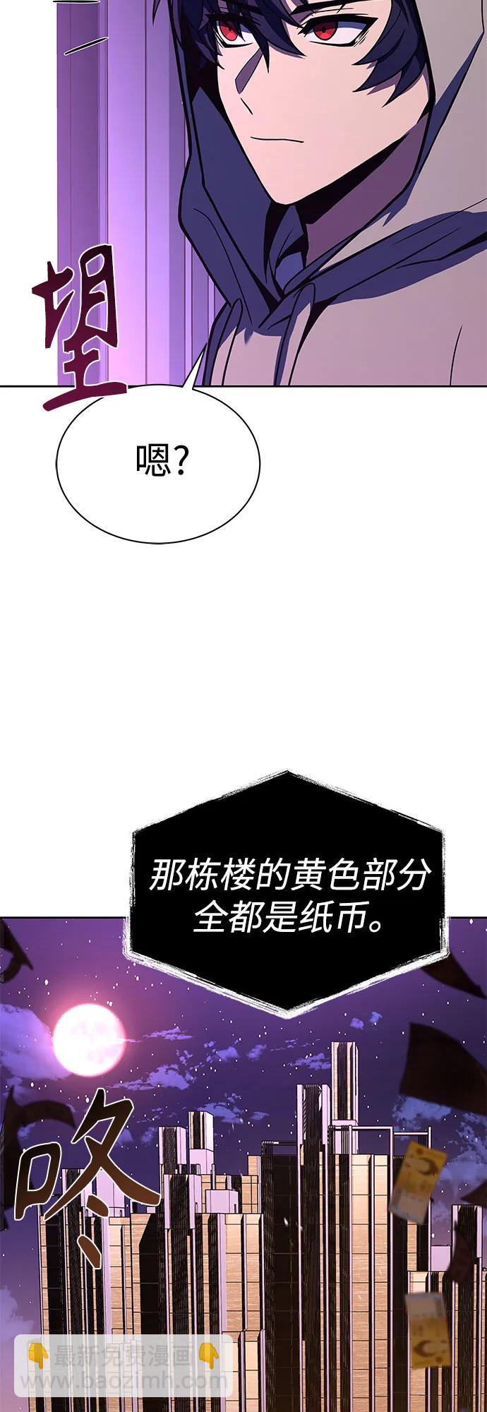 聖座們是我的弟子 - 第59話(1/2) - 8