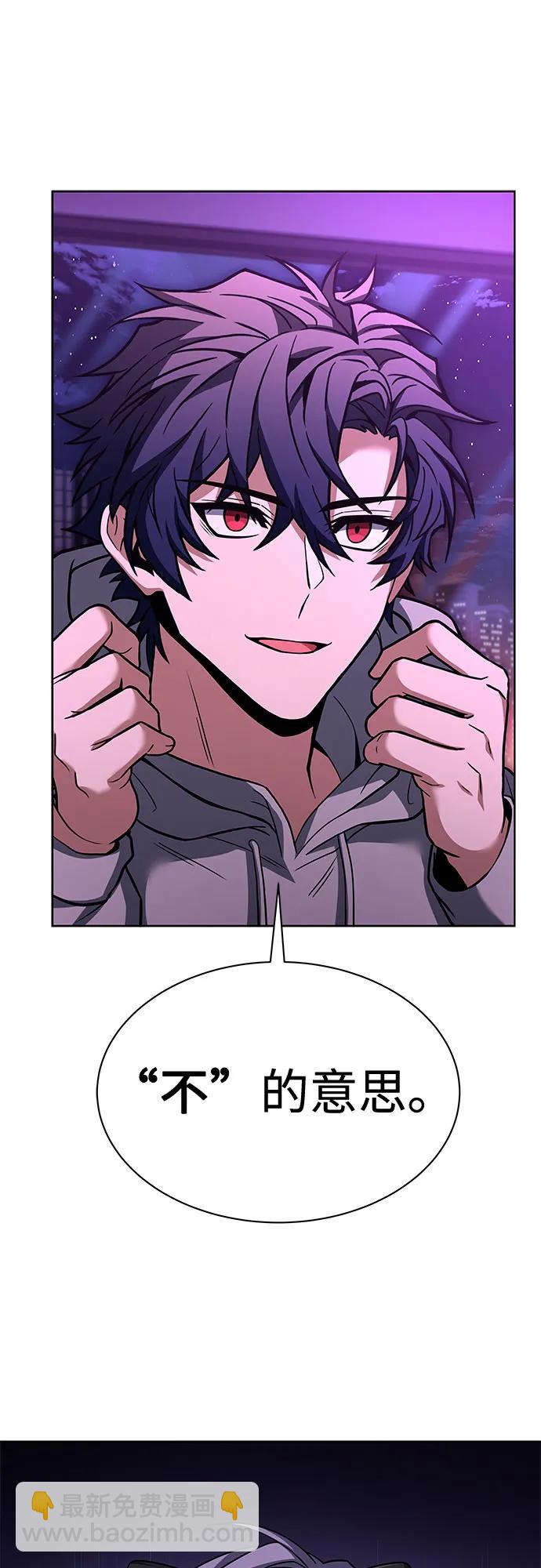 聖座們是我的弟子 - 第59話(1/2) - 3