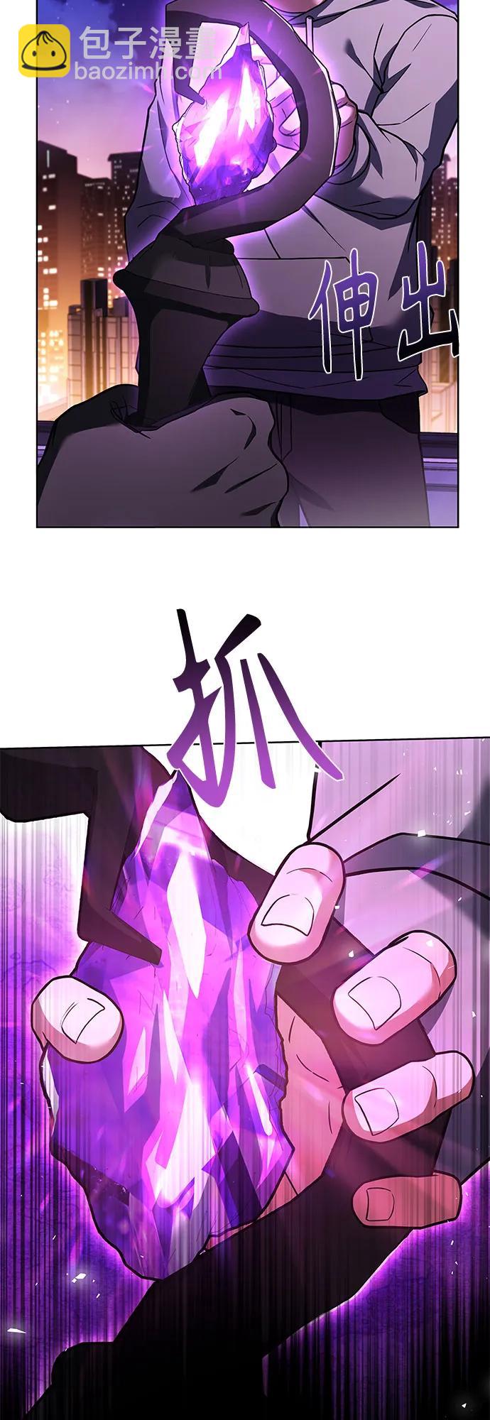 聖座們是我的弟子 - 第59話(1/2) - 2